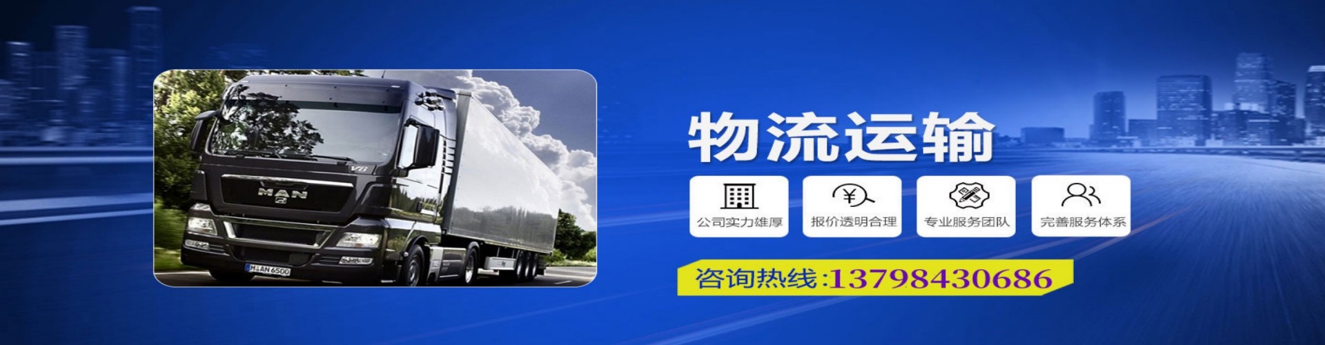 会泽县到香港物流公司,会泽县到台湾快递公司，会泽县澳门货运公司